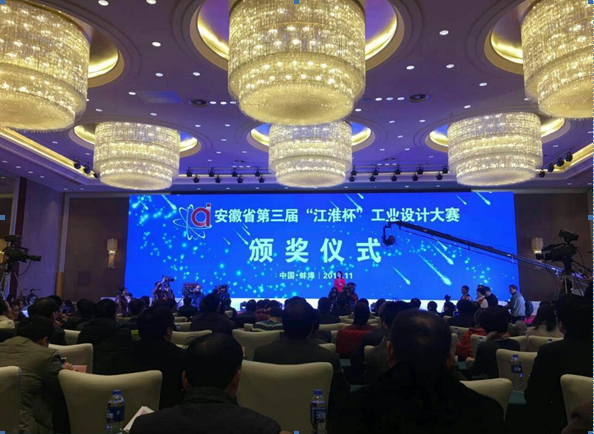 熱烈祝賀瑞清S19純電動封閉式道路清掃車 榮獲安徽省“江淮杯”工業設計大賽 最佳綠色設計獎