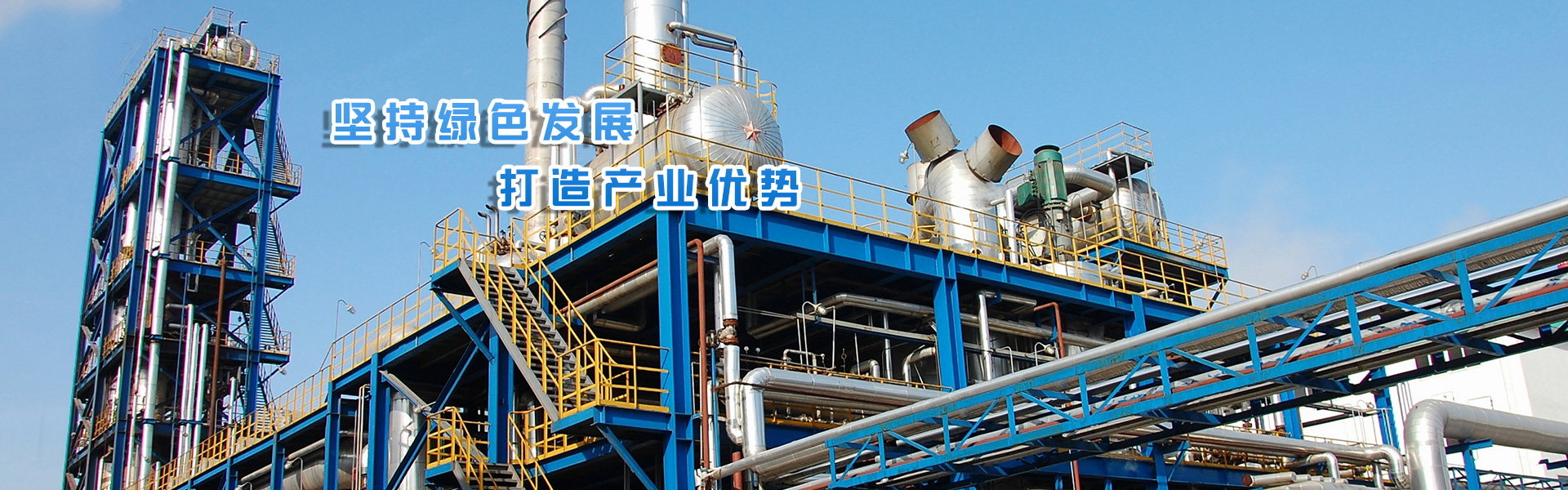 Municipal sanitation