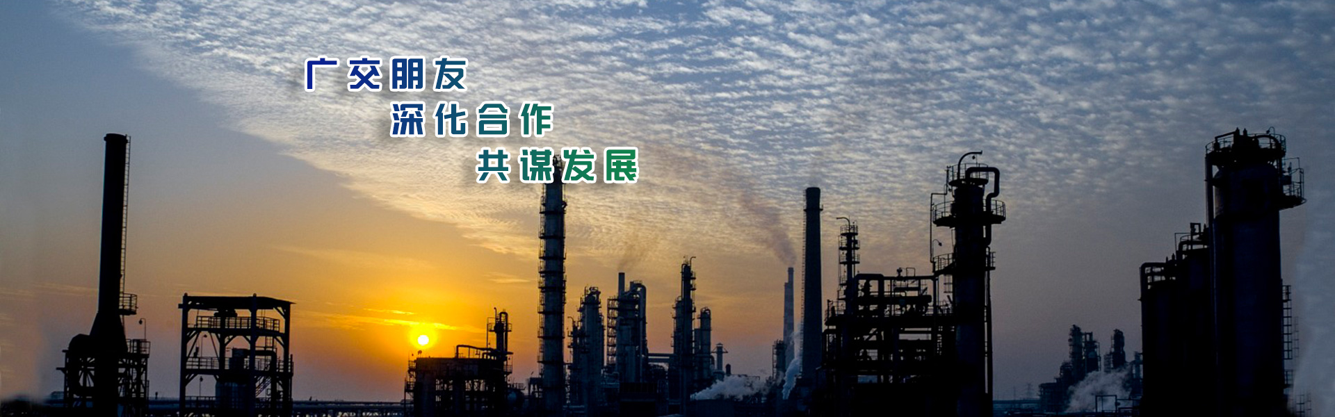 市政環衛